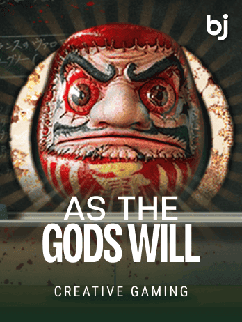 অ্যাজ দ্য গডস উইল